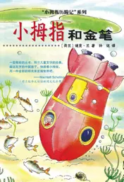 Omslag van Pinky and the golden pen Chinese editie