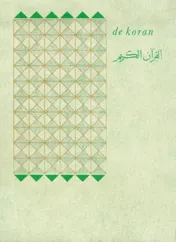 Omslag van De koran