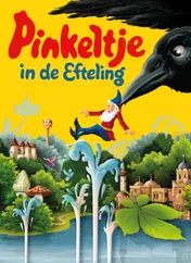 Omslag van Pinkeltje in de Efteling