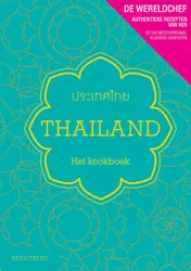 Omslag van Thailand