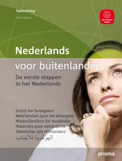 Omslag van Nederlands voor buitenlanders