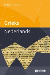 Omslag van Prisma woordenboek Grieks-Nederlands