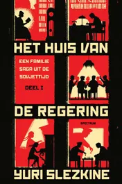Omslag van 1