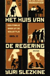 Omslag van Het huis van de regering II