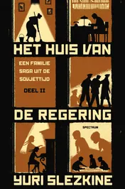 Omslag van Het huis van de regering II
