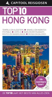 Omslag van Hong Kong