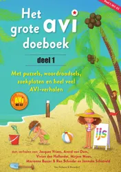 Omslag van deel 1