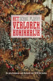 Omslag van Het verloren koninkrijk