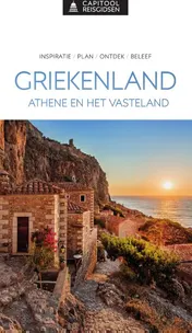 Omslag van Griekenland