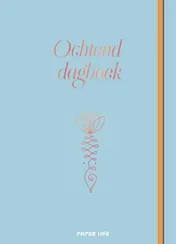 Omslag van Ochtenddagboek