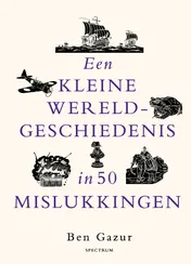 Omslag van Een kleine wereldgeschiedenis in 50 mislukkingen