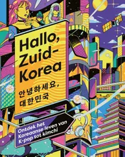 Omslag van Hallo, Zuid-Korea