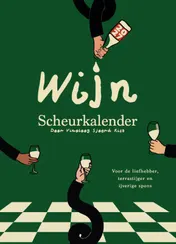 Omslag van De wijnscheurkalender 2027