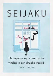 Omslag van Seijaku