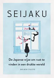 Omslag van Seijaku
