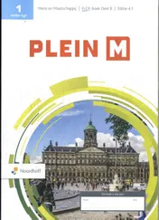Omslag van FLEX boek B