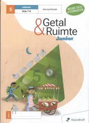 Omslag van leerwerkboek