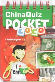 Omslag van Boekje Chinaquiz
