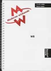 Omslag van Werkblok