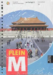Omslag van Leerwerkboek D
