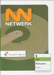 Omslag van Leerboek