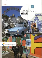 Omslag van Arbeitsbuch G