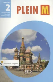 Omslag van leerwerkboek