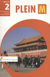 Omslag van Leerwerkboek 2