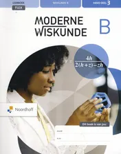 Omslag van Leerboek
