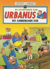 Omslag van Het aangenaaide oor