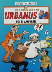 Omslag van Het ei van Urbei