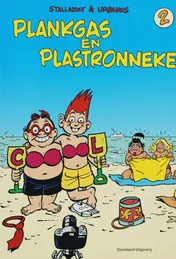 Omslag van 2 Cooool