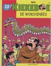 Omslag van De wokchinees