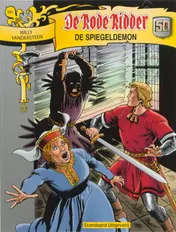 Omslag van De spiegeldemon