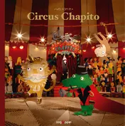 Omslag van Welkom in circus chapito