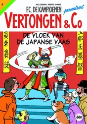 Omslag van De vloek van de Japanse vaas