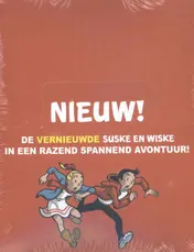 Omslag van Display Suske en Wiske 339/25 EX.
