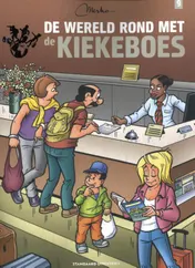 Omslag van De wereld rond met de Kiekeboes