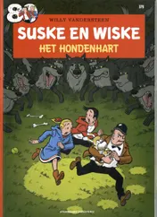 Omslag van Het hondenhart