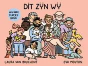 Omslag van Hey baby: Dit zijn wij