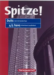 Omslag van Arbeitsbuch