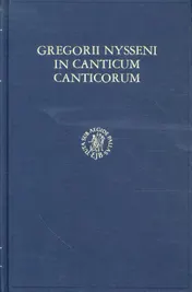 Omslag van Eustathii archiepscopi thessalon. 2 e 1
