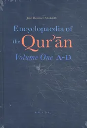 Omslag van The Encyclopaedia of the Qur'an