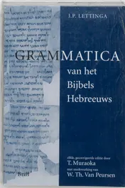Omslag van Grammatica van het Bijbels Hebreeuws en Hulpboek bij de Grammatica van het Bijbels Hebreeuws