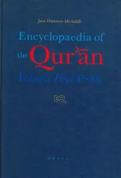 Omslag van Encyclopedia of the Quran