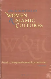Omslag van Volume 5