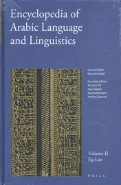 Omslag van Eg-lan Volume II