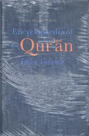 Omslag van Encyclopedia of Qur'an
