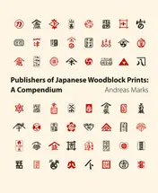 Omslag van Publishers of Japanese Woodblock Prints