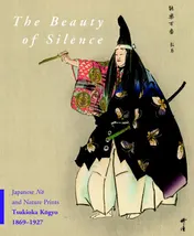 Omslag van The Beauty of Silence